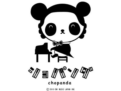 ショパン・イヤーの2010年―クラシック啓蒙にＥＭＩミュージック・ジャパンから「ショパンダ」デビュー