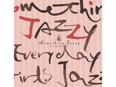 書籍とCDのコラボレーション、『Something Jazzy〜毎日、女子ジャズ。』発売