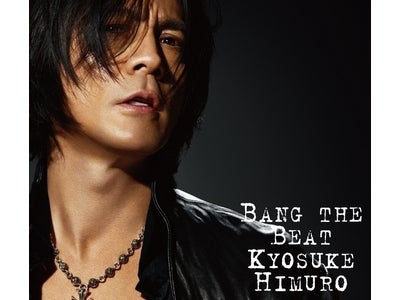 氷室京介 ニューシングル 「BANG THE BEAT」本日発売！