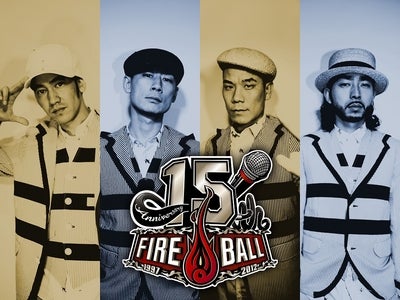結成15周年「Fire Ball」、3ヶ月連続新曲配信第一弾「Call This Love」リリース、オフィシャルモバイルサイトもオープン！全国12ヶ所でのライブハウスツアーも！