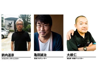 「EMI ROCKS 2012」オープニング・アクト決定の瞬間を見逃すな！1/27公開ライブ審査開催！(入場無料)、ニコ生でも中継！