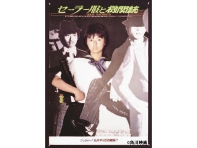 角川映画35周年企画CD「角川映画主題歌集」初のデジタル・リマスタリングで発売！