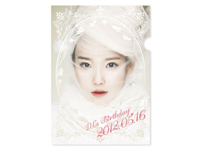 IU 19歳誕生日の5/16、『IU's Birthday＆Comeback Special Set』を発売（数量限定）!!