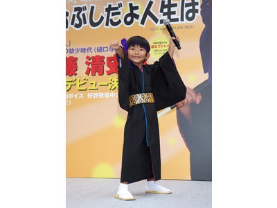 今話題の名子役・加藤清史郎デビューイベント開催：「かつおぶしだよ人生は」で演歌歌手に！