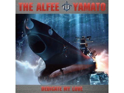 THE ALFEE、話題の映画「宇宙戦艦ヤマト　復活篇」主題歌「この愛を捧げて」好調発進！