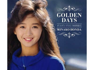 本田美奈子. 7回忌を迎える今、初DVD化となる貴重映像満載のCD+DVD4枚組をリリース