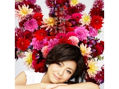 映画「わさお」今週公開！主演・主題歌“薬師丸ひろ子”ｼﾝｸﾞﾙ・ﾍﾞｽﾄｱﾙﾊﾞﾑ同時ﾘﾘｰｽ！～わさおﾊﾞｰｼﾞｮﾝの「着うた」も配信中