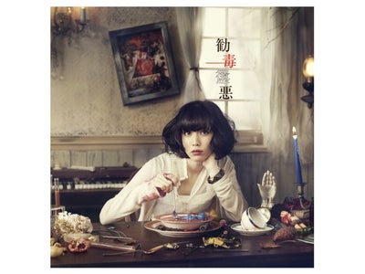今、話題のシンガーソングライター「小南泰葉」5月メジャーデビューが決定!!