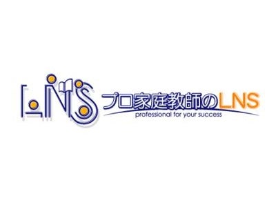 日本最大級のプロ家庭教師限定派遣センター『プロ家庭教師のLNS』のLNS受験情報研究センターのWEB公開スタート