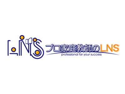 日本最大級プロ家庭教師限定派遣センタープロ家庭教師のLNSサイトリニューアルOPEN