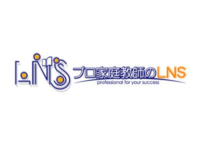 プロ家庭教師限定派遣センター【プロ家庭教師のLNS】教師登録1600人突破