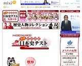 株式会社ラーニングネットワークスのプレスリリース画像
