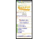 株式会社ラーニングネットワークス