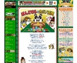 株式会社ラーニングネットワークス