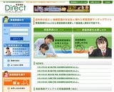 株式会社ラーニングネットワークス