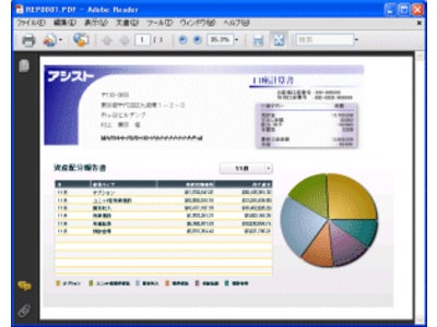 アシスト、「WebFOCUS」の新バージョン7.6.10を提供開始～　PDF上で分析可能な「インタラクティブPDF」機能が追加　～