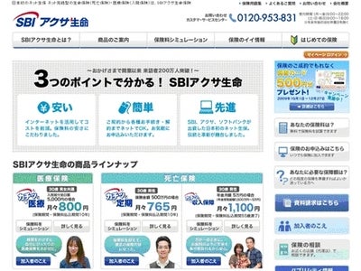 Webサイトリニューアルのお知らせ
