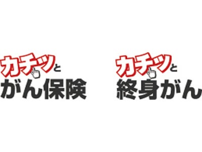 カチッとがんを知り、キチッと予防！がん情報Webコンテンツ本日オープン ～漫画で読む子宮がん経験者の実話をもとにした闘病体験記も連載～