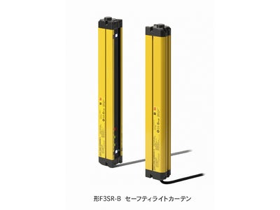 〔オムロン〕世界初の光軸調整用大型白色LEDを搭載した堅牢型セーフティライトカーテンを発売