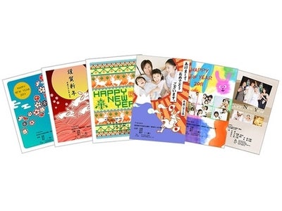 オンラインプリントサービス「Digipri（デジプリ）」が10月22日より「Digipri年賀状2011」の受付を開始しました。 ～安い！　早い！　簡単！　キレイ！　選べるデザイン840種類！～