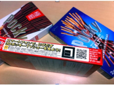 全国で発売されるポッキーの新パッケージ側面に『ARAPPLI®(アラプリ)』が採用。 3DCGでミニシアターが登場し、ポッキーとよく合うドリンクを紹介します！