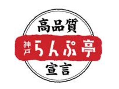 3月6・7日開催の「戦国武将祭」（さいたまスーパーアリーナ）にて『戦国牛丼・信長』を600食限定で発売します!!
