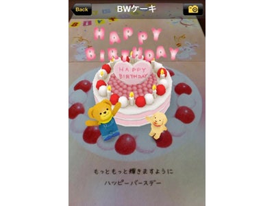 世界初のARグリーティングカードに『ARAPPLI®(アラプリ)』が採用。 かわいい人気キャラクターが動き回る！