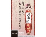 DHE株式会社のプレスリリース画像