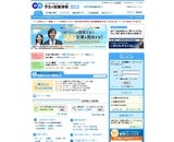 エン・ジャパン株式会社のプレスリリース画像