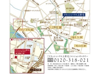 新築分譲マンション「クラッシィハウス上野毛」第一期登録受付中