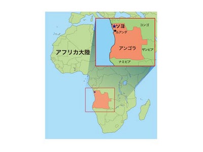 アンゴラ向け肥料製造プラントの先行エンジニアリング契約を受注