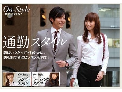 ファッションWEBマガジン「Estilo」(エスティーロ)公開　～「スペシャルインタビュー」を加えてフルラインナップ　～