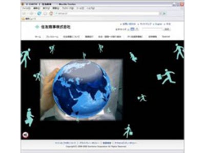 日本初のＡＲ連動型新聞広告を掲載－ 新聞紙面とＡＲ（拡張現実）とWebの連携により、多彩な表現力で読者に訴求 －