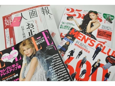 国内出版社初！アシェット婦人画報社がFSC™、PEFCの2つの森林認証を取得