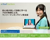 住友商事株式会社のプレスリリース画像