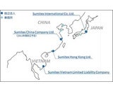 住友商事株式会社
