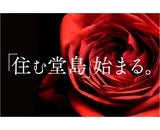 住友商事株式会社のプレスリリース画像