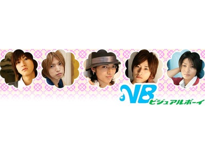 キャリア公式サイト「ビジュアルボーイ」にて、 イケメン俳優のきせかえコンテンツ配信スタート！