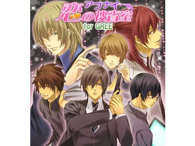 「GREE」にて「ｱﾌﾞﾅｲ★恋の捜査室 for GREE」NEW OPEN!