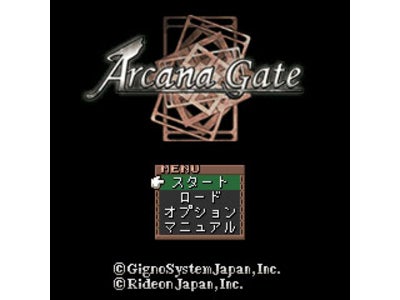 ミッションクリア型RPG『アルカナゲート』1月14日（水）より配信スタート！