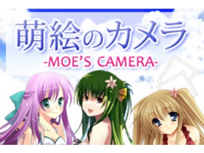 二次元と三次元の融合、ARカメラアプリ♪Android(TM)アプリ「萌絵のカメラ」★Android マーケット(TM)内にて配信開始★