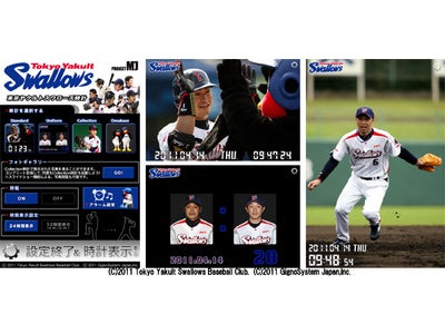 スワローズファン必見のiPhoneアプリが登場！！「東京ヤクルトスワローズ時計」 配信開始！ファンしか時間がわからないUniform時計搭載！！
