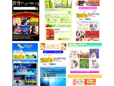人気待受サイトがスマートフォンでも!!NTTドコモdメニュー公式壁紙サイト６サイト同時オープン!!