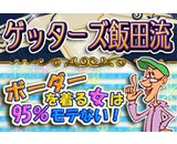 ジグノシステムジャパン株式会社