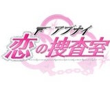 ジグノシステムジャパン株式会社のプレスリリース画像