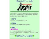 ジグノシステムジャパン株式会社