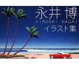 ジグノシステムジャパン株式会社のプレスリリース画像