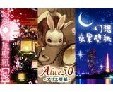 ジグノシステムジャパン株式会社