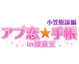 ジグノシステムジャパン株式会社