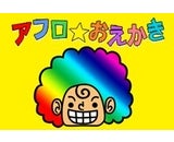 ジグノシステムジャパン株式会社